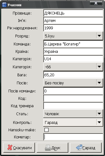 1000000000000154000001f930f19640.png 1000000000000154000001f930f19640.png
